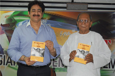Book Release At Marwah Studios