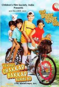 Children’s Film Section At 4th Global Film festival Noida