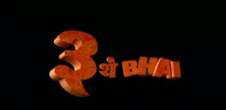 AAFT Is Proud Of Mrigdeep Lamba of ‘Teen Thay Bhai’