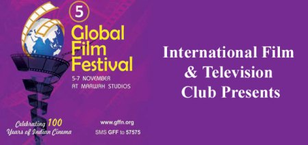 IFTC Presents 5th Global Film Festival Noida 2012