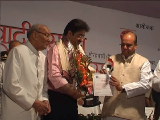 Sandeep Marwah Honored With State Award By Jharkhand Government