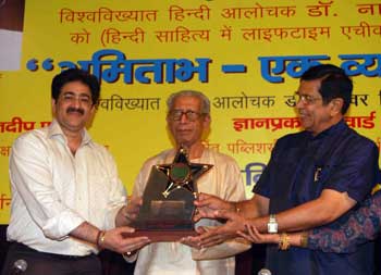 AAFT Adjudged Best Education Centre In India