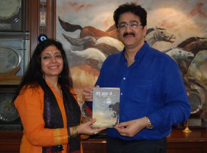 Sandeep Marwah Released The Poetry Book On World Poetry Day