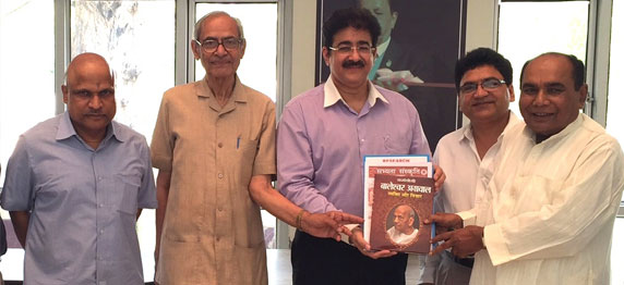 Marwah Was Presented Book at ARSP