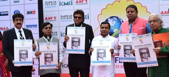 Ram Manohar Lohia Forum Launched at First Global Literary Festival Noida