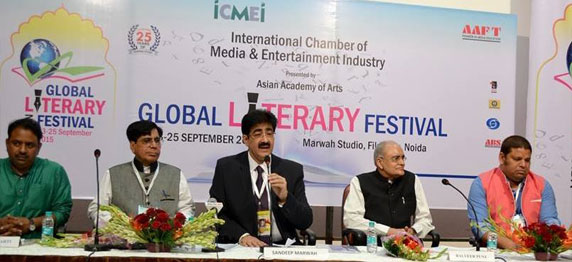 Cultural Wing Inaugurated By Balbeer Punj