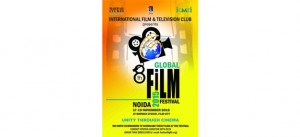 Global Film Festival Noida 2015