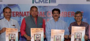 Ram Manohar Lohia Remembered