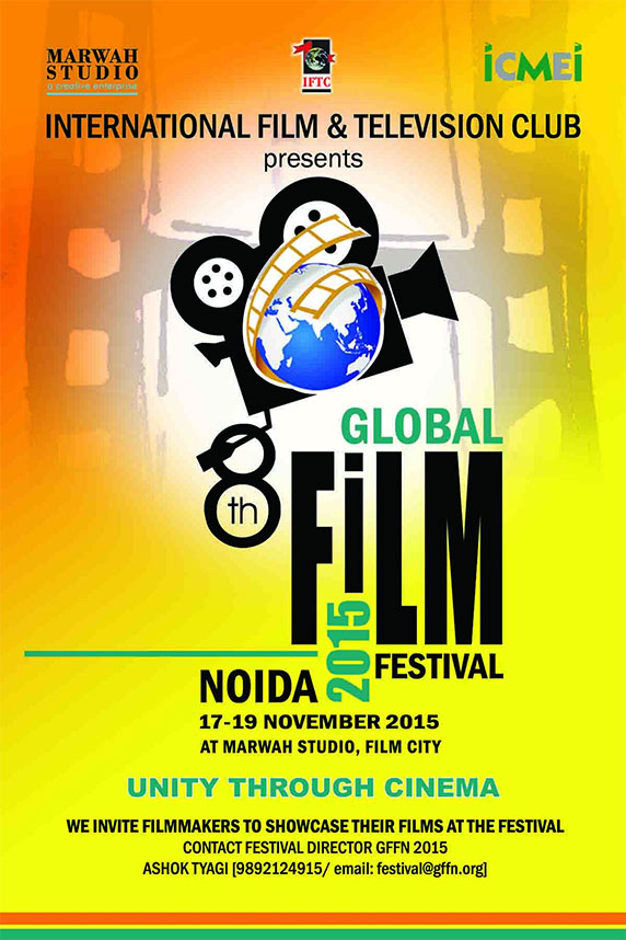 Global Film Festival Noida 2015