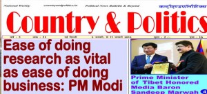 Country And Politics