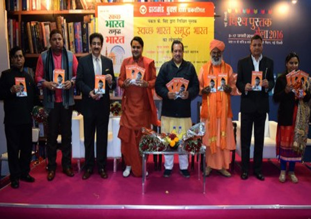 Book of Pankaj Singh Released at World Book Fair