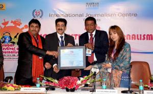 4th Global Festival of Journalism Inaugurated