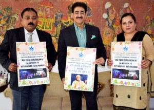 Sandeep Marwah Released The Poster of All India Human Rights Council