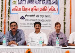 13th Anniversary of Harit Kranti at Sarita Vihar
