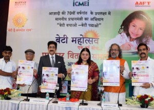 Poster of Beti Bachao Beti Padhao Released by Maneka Gandhi