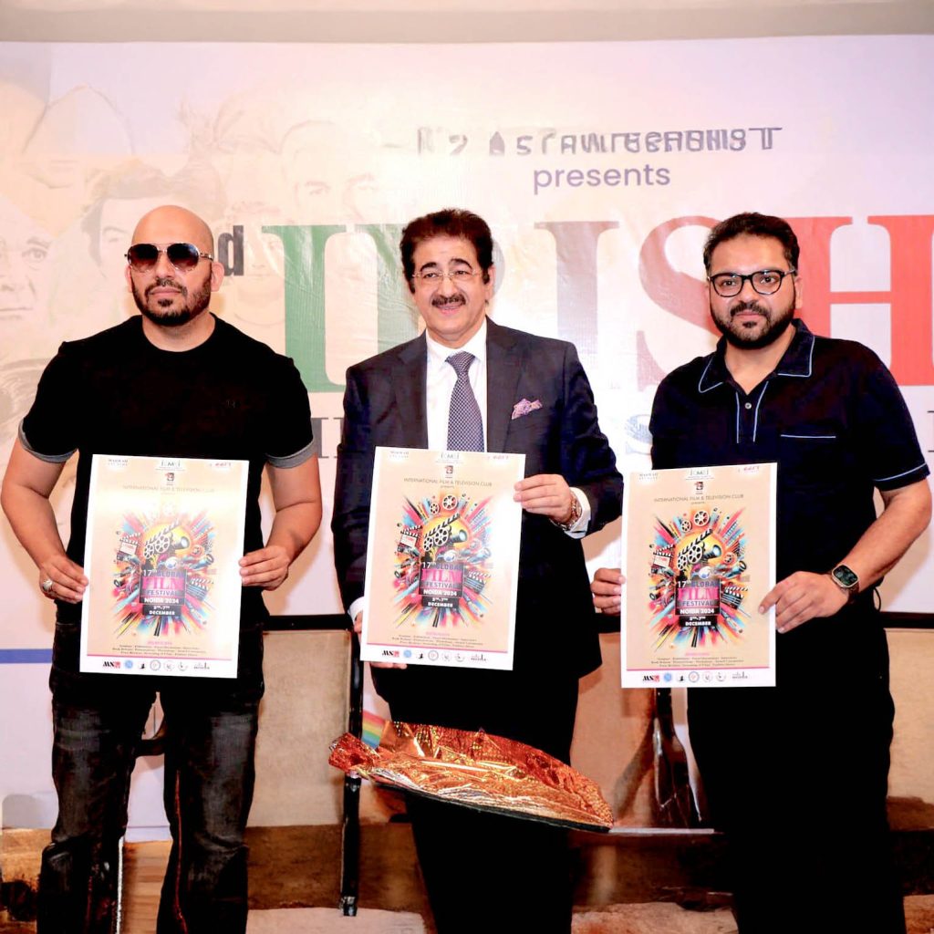 Poster of 17th Global Film Festival Unveiled at Marwah Studios