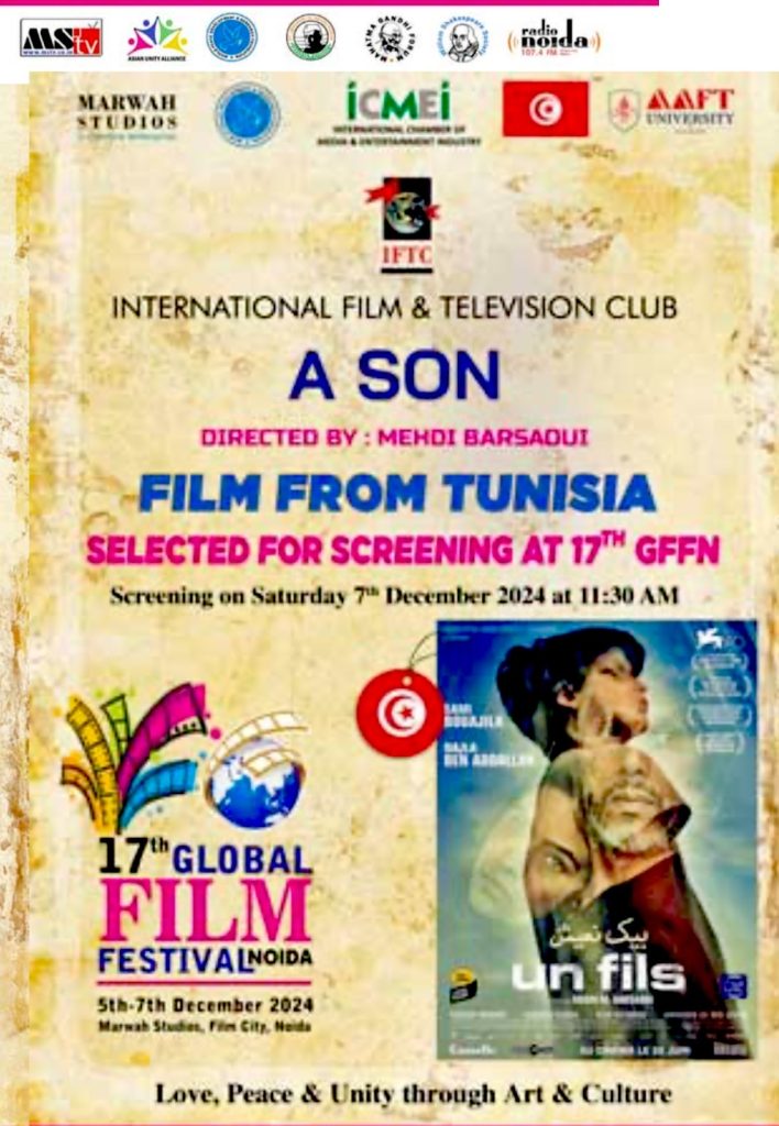 Award of Distinction to Tunisian Film “A Son” at 17th GFFN