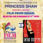 Israeli Film ‘Princess Shaw’ Receives Acclaim at the 17th Global Film Festival