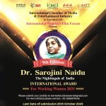 9th Sarojini Naidu International Award for Working Women 2025 Announced