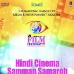 9th Edition of Hindi Cinema Rashtriya Samman to be Held During 18th Global Film Festival Noida 2025