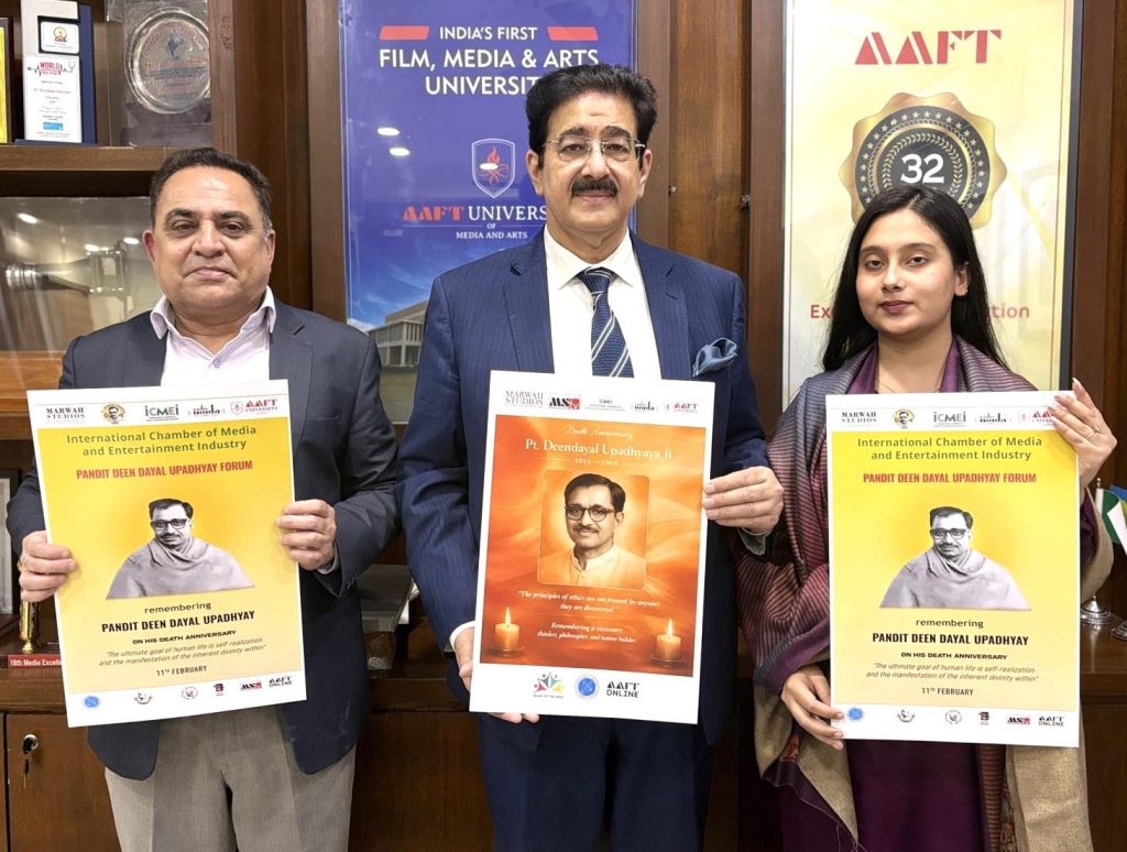 Tribute Paid to Deendayal Upadhyaya at Marwah Studios