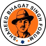 Shaheed Bhagat Forum