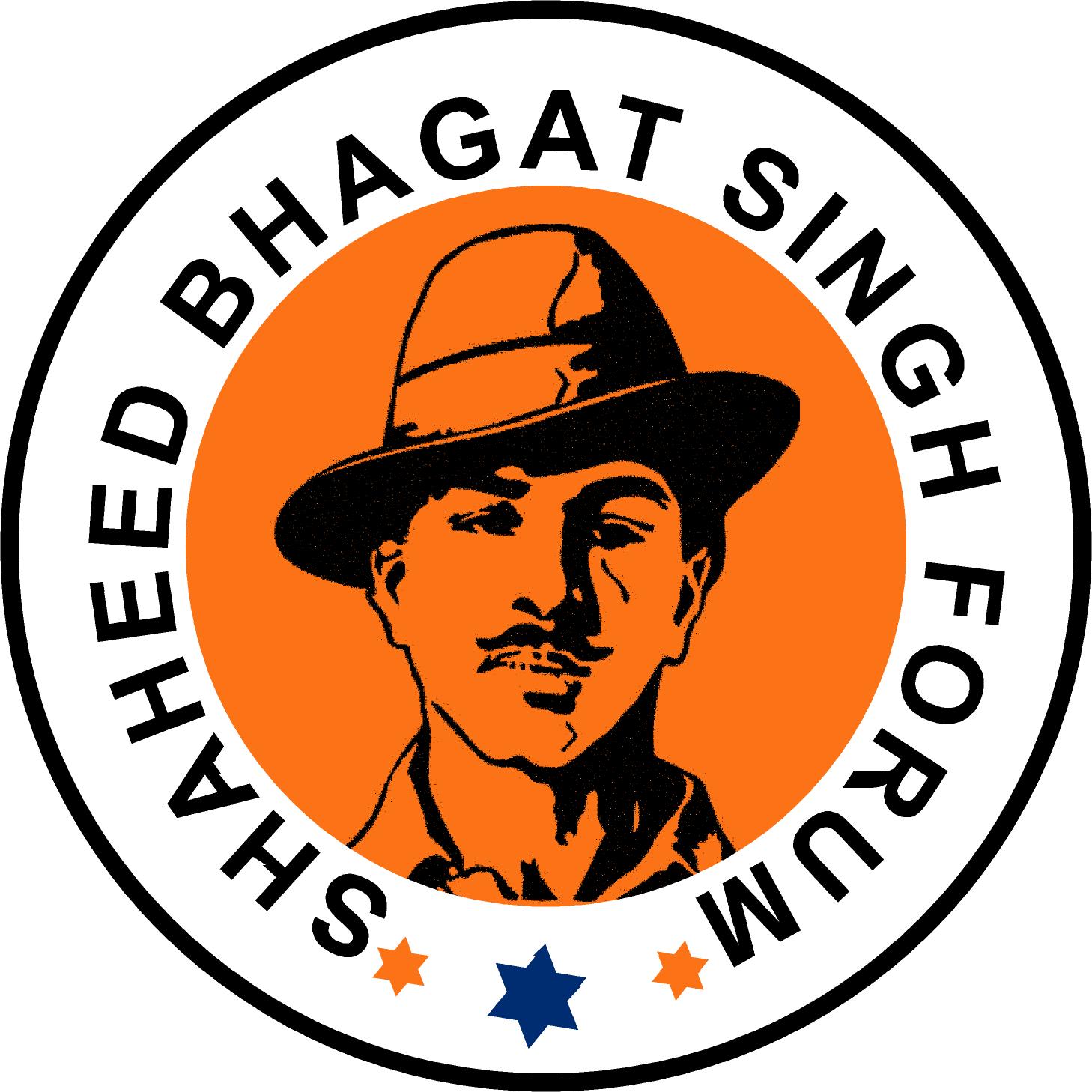 Shaheed Bhagat Forum