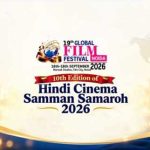 10th Hindi Cinema Samman Samaroh 2026